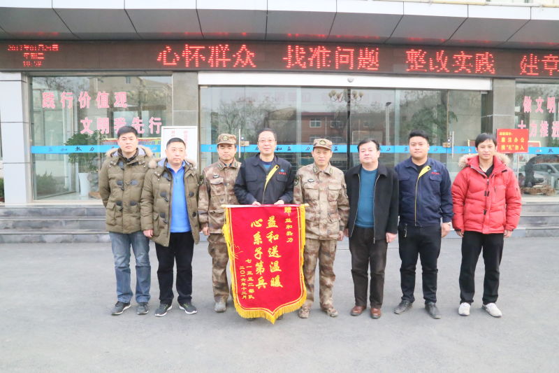 情系供暖路，軍民一家親